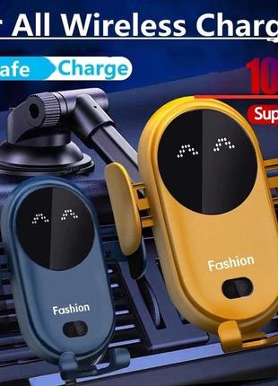 Автоматичний автомобільний тримач телефону із бездротовою зарядкою