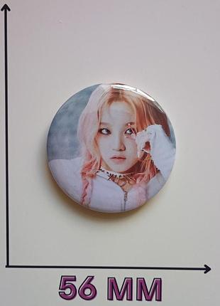 Значок юкі yuqi i-dle 5,6 см (17567)