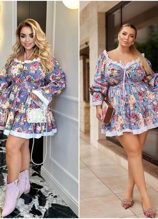 Платье с длинными рукавами