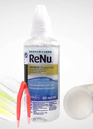Комплект 60 мл розчин для контактних лінз bausch & lomb renu advanced 60м + контейнер + пінцет реню рідина