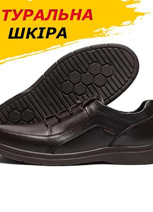 Класичні чоловічі шкіряні туфлі з натуральної шкіри без шнурків *234 кор*