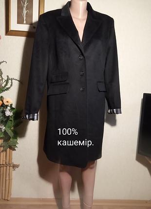 Пальто, кашемiр, nvsco 2107.
