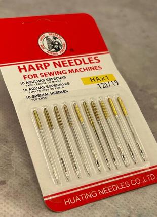 Голки для побутових швейних машин "harp needles" №120 -10шт