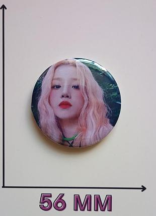 Значок юки юци yuqi i-dle 5,6 см (17568)