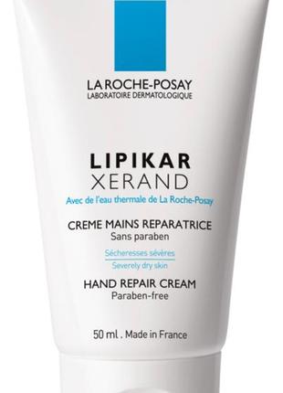 Восстанавливающий крем для рук la roche-posay lipikar xerand hand repair cream