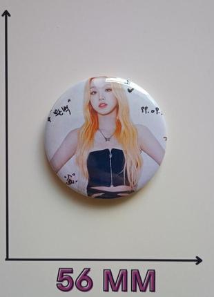 Значок юки юци yuqi i-dle 5,6 см (17563)