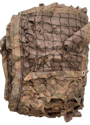 Маскировочная сетка с основой 6х8 для блиндажей, окопов, автомобиля, пикапа, внедорожника и техники. осень №2