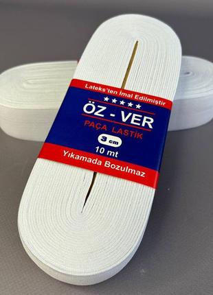 Резинка для одежды широкая oz-ver 3см белая