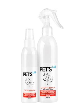 Відлякувач для котів і собак "стоп-зона", pet's lab, 150 мл