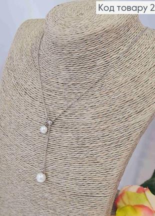 Ланцюжок з підвісними бусинками, 47+5см, срібного кольору, сталь stainless steel