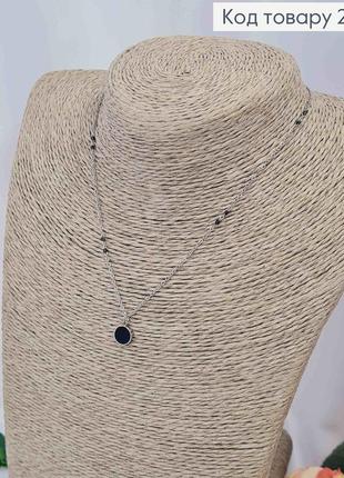 Ланцюжок срібного кольору з підвіскою з чорною емаллю, 40+5см, сталь stainless steel