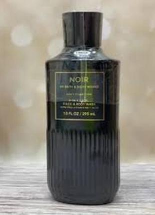 Чоловічий гель для душу bath and body works noir