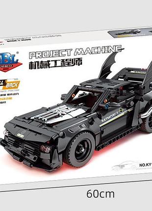 Конструктор бэтмобиль gbl ky1071, подсветка, инерция, 620 деталей