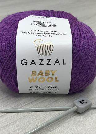 Пряжа gazzal – baby wool  колір 8151 фото