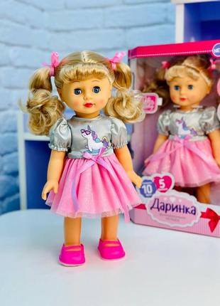 👧лялька даринка👧