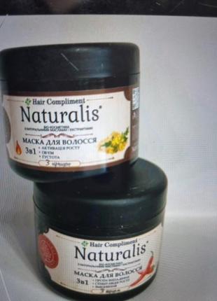 Маска для волос naturalis 500мл