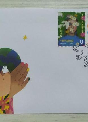 Конверт першого дня кпд «europа. мир - найвища цінність людства»