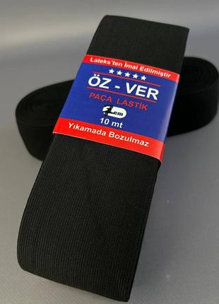 Резинка для одежды широкая oz-ver 7см черная