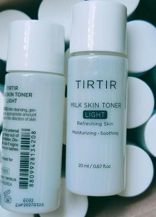 Tirtir - milk skin toner light - легкий зволожувальний тонер з екстрактом рису - mini - 20ml