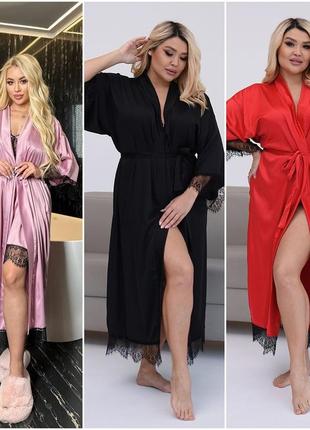 Домашній жіночий халат розміри норма та батал