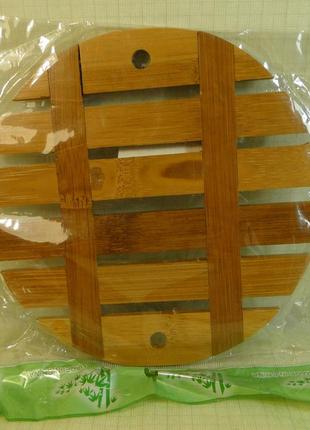 Подставка бамбуковая