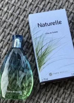 Туалетная вода naturelle yves rocher ив роше 75 мл