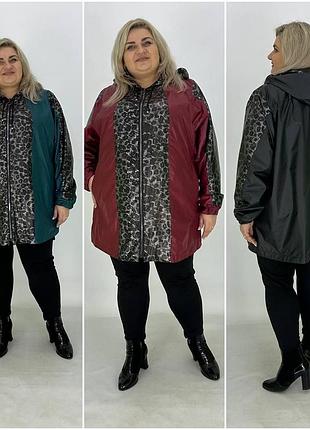 Жіноча тонка куртка дуже великих розмірів