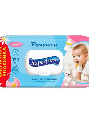 Салфетки влажные superfresh ромашка 120 шт.1 фото