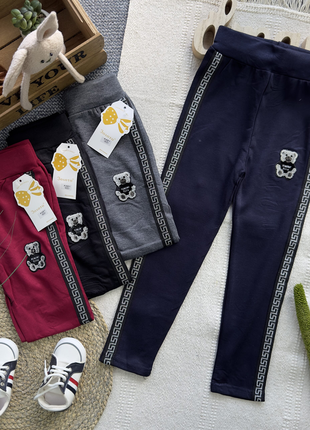 Лосини ведмедик