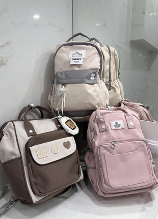 Рюкзаки в школу