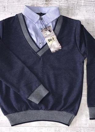 Школьный пуловер