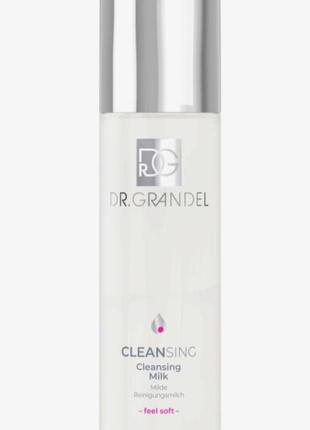 Dr.grandel cleansing milk,космецевтика, элитное проф очищающее молочко для всех состояний кожи /гидрософт+пантенол+масло жожоба