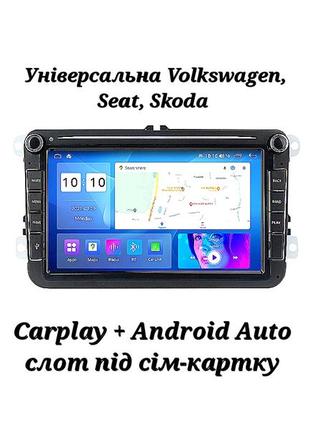 Магнітола android volkswagen, seat, skoda, 2/32, 8 ядер, carplay, слот під сім-картку!