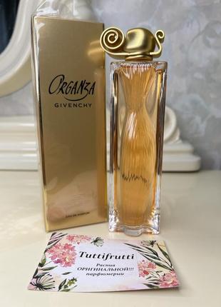 Givenchy organza perfume 100ml price sale