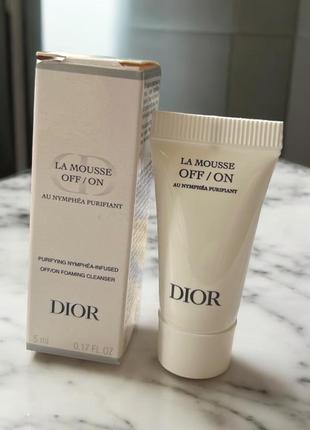 Dior la mousse off/on foaming cleanser anti-pollution anti-pollution очищаюча пінка 5ml