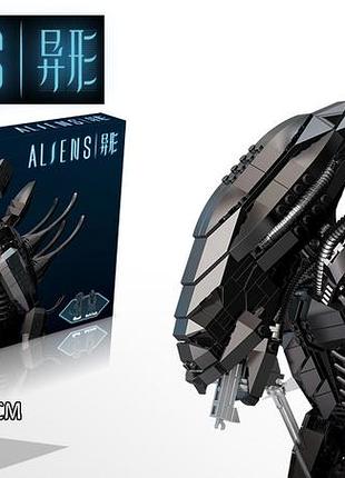 Конструктор xingbao xb-04001 alien чужой 2020 деталей