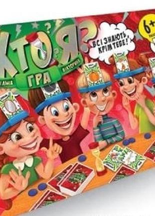Игра настольная "хто я" him-01-02 укр. "данко тойс"