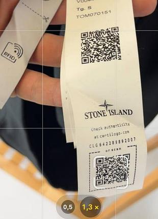 Світшот від stone island 5