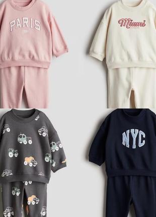 Костюм комплект світшот та джогери h&m