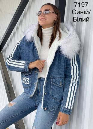 Жіноча джинсовка на хутрі