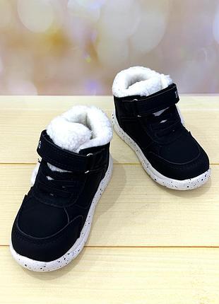 Деми ботинки р. 20,21,22 7