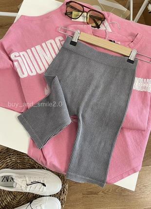 Велосипедки zara