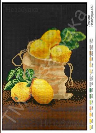 Схема для вышивания бисером - лимоны