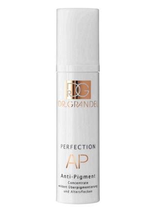 Dr.grandel ap perfection anti-pigment concentrate,элитный проф отбеливающий крем с эффектом фотошопа против пигментации,anti-age/ цинк, в3