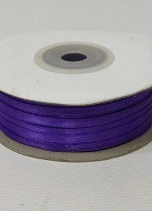 Лента атласная 0,3 см. (3мм) фиолетовая2 фото