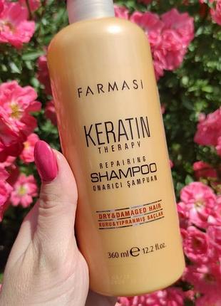 Шампунь для волосся з кератином фармаси farmasi фармасі турция відмінна якість