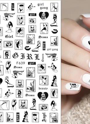 Наклейки для ногтей
