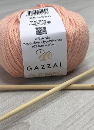 Пряжа gazzal baby wool xl цвет 834