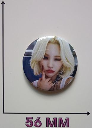 Значок 5,6 см сойон soyeon i-dle (17588)