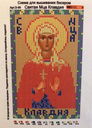Схема для вышивания бисером святая мученица клавдия ,тм ришелье,арт 3-99